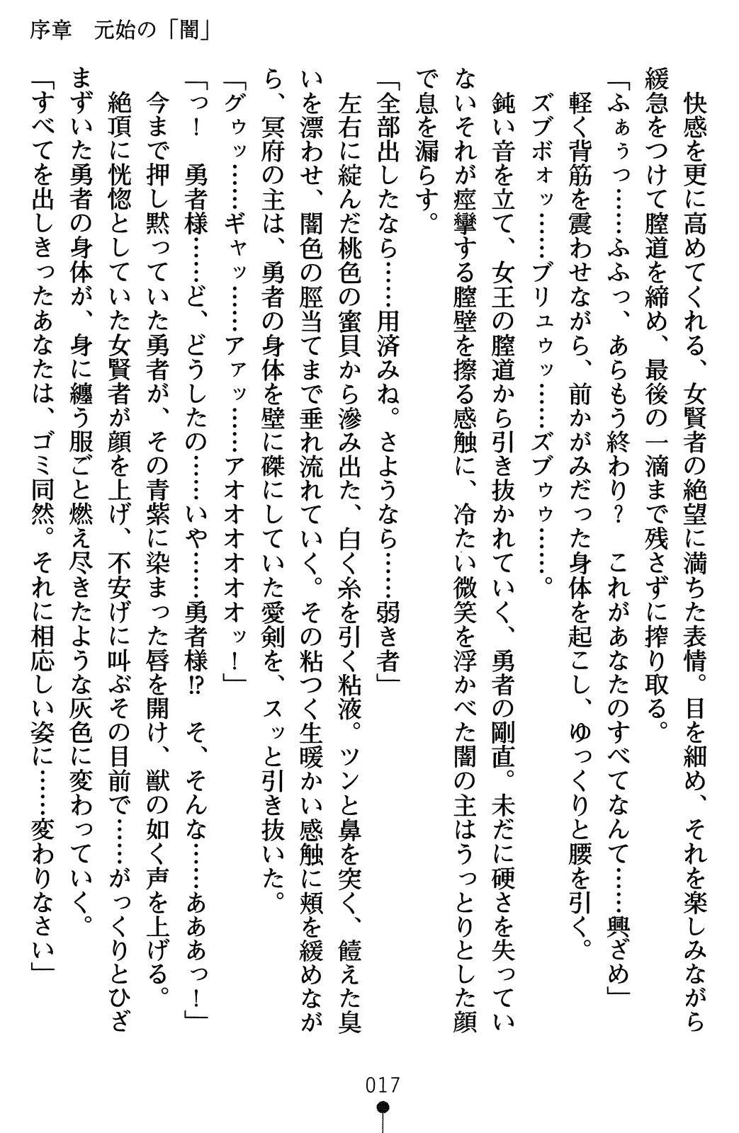 웹툰 이미지 36
