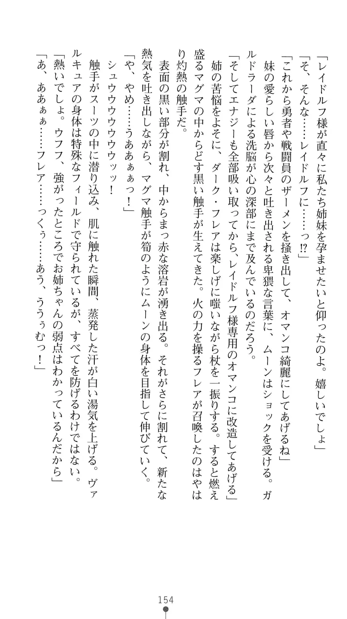 웹툰 이미지 170