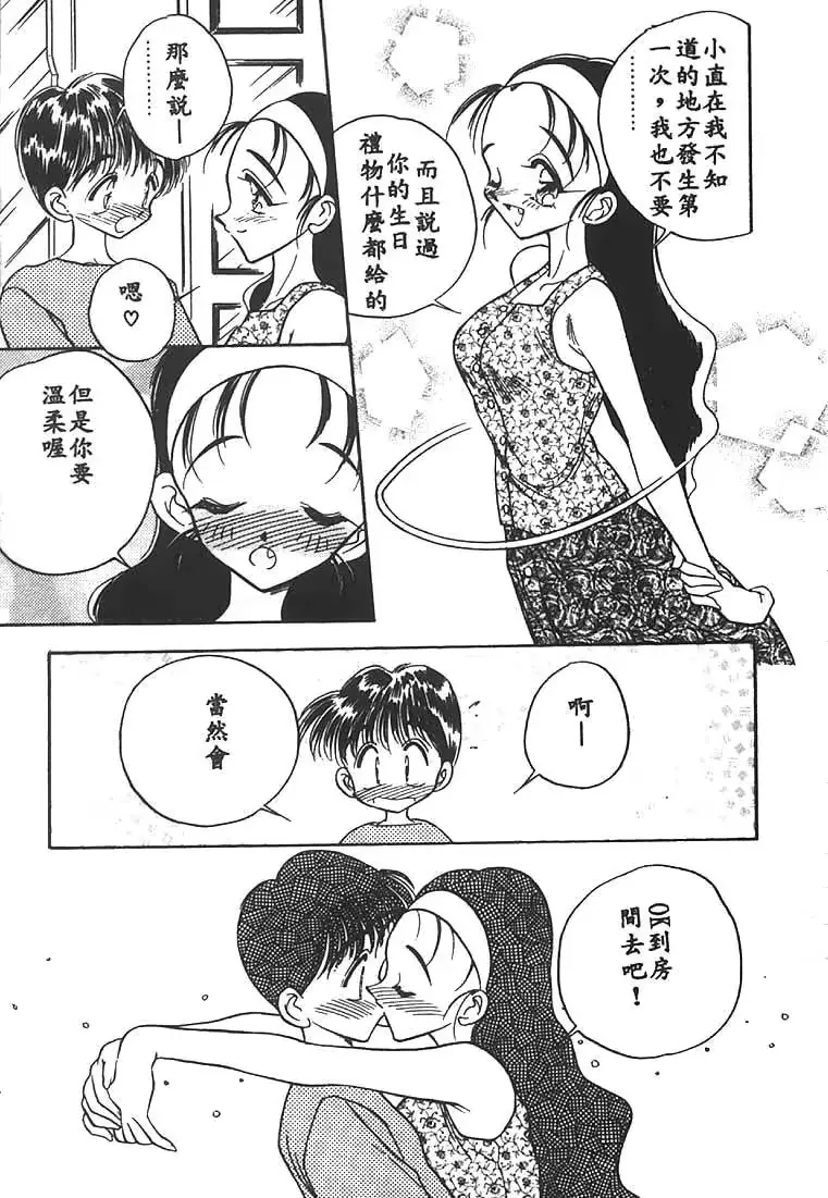 웹툰 이미지 111