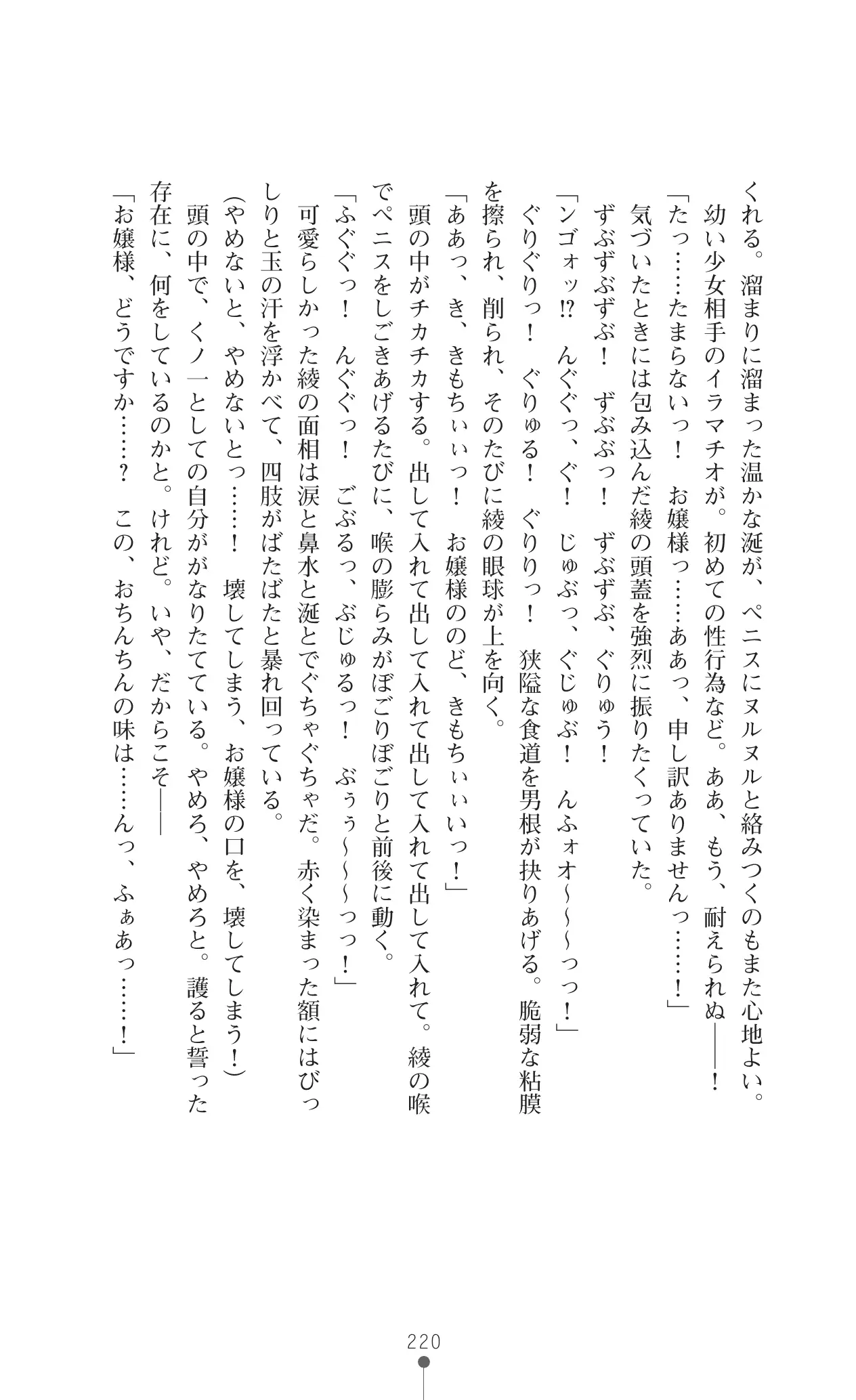 웹툰 이미지 236