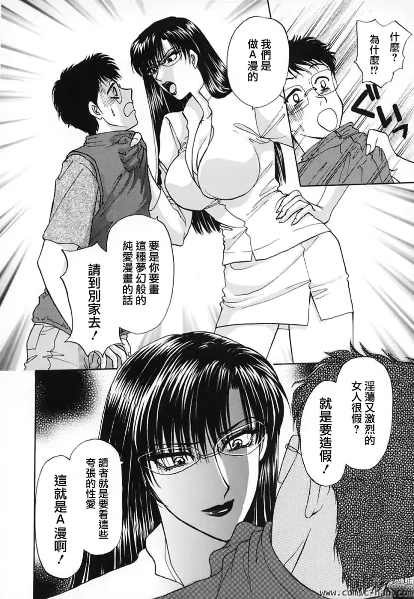 웹툰 이미지 110