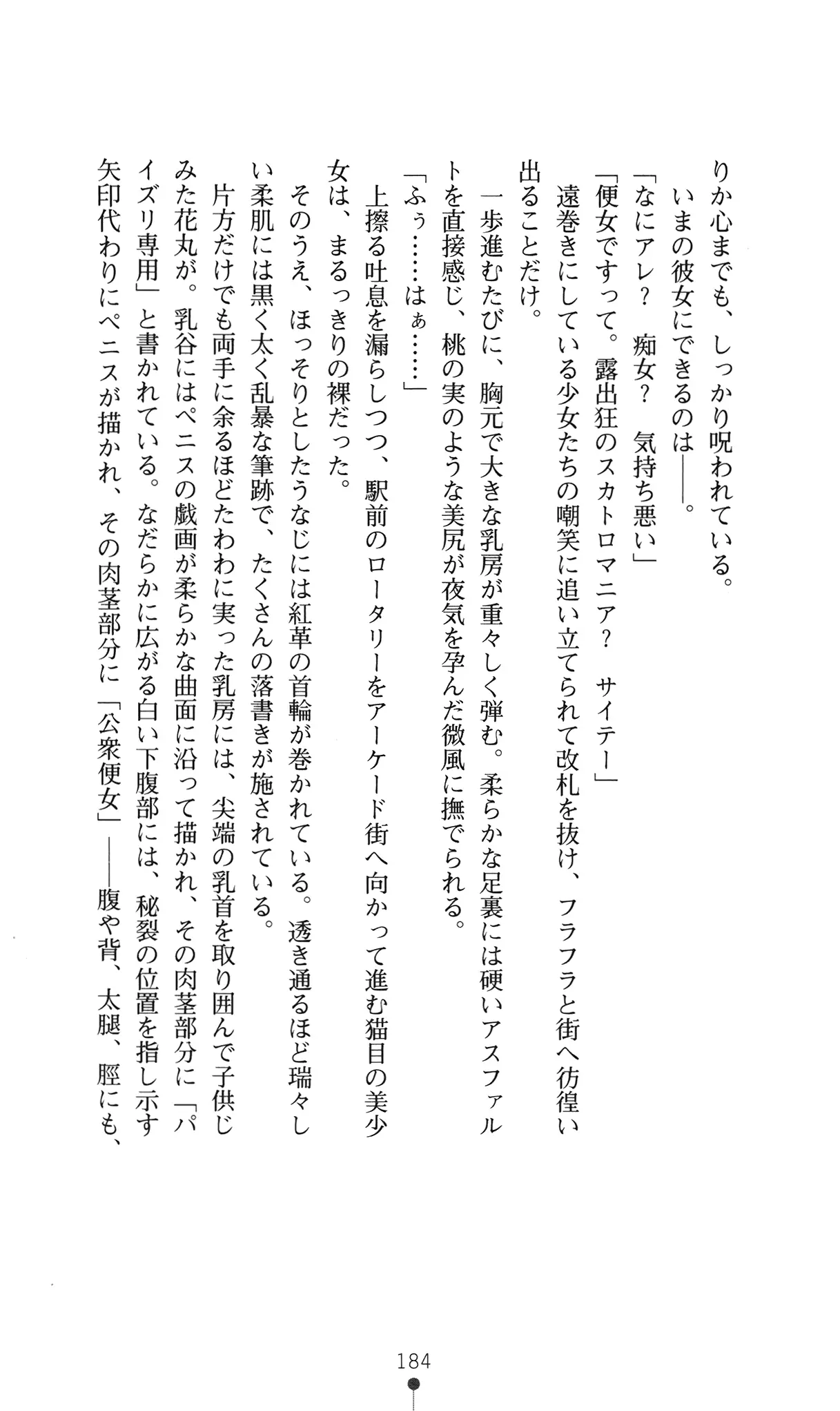 웹툰 이미지 202