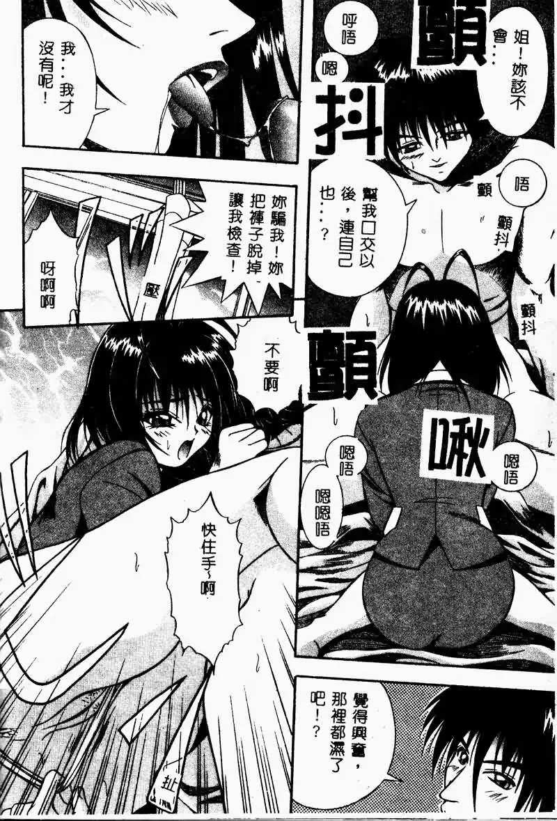 웹툰 이미지 161