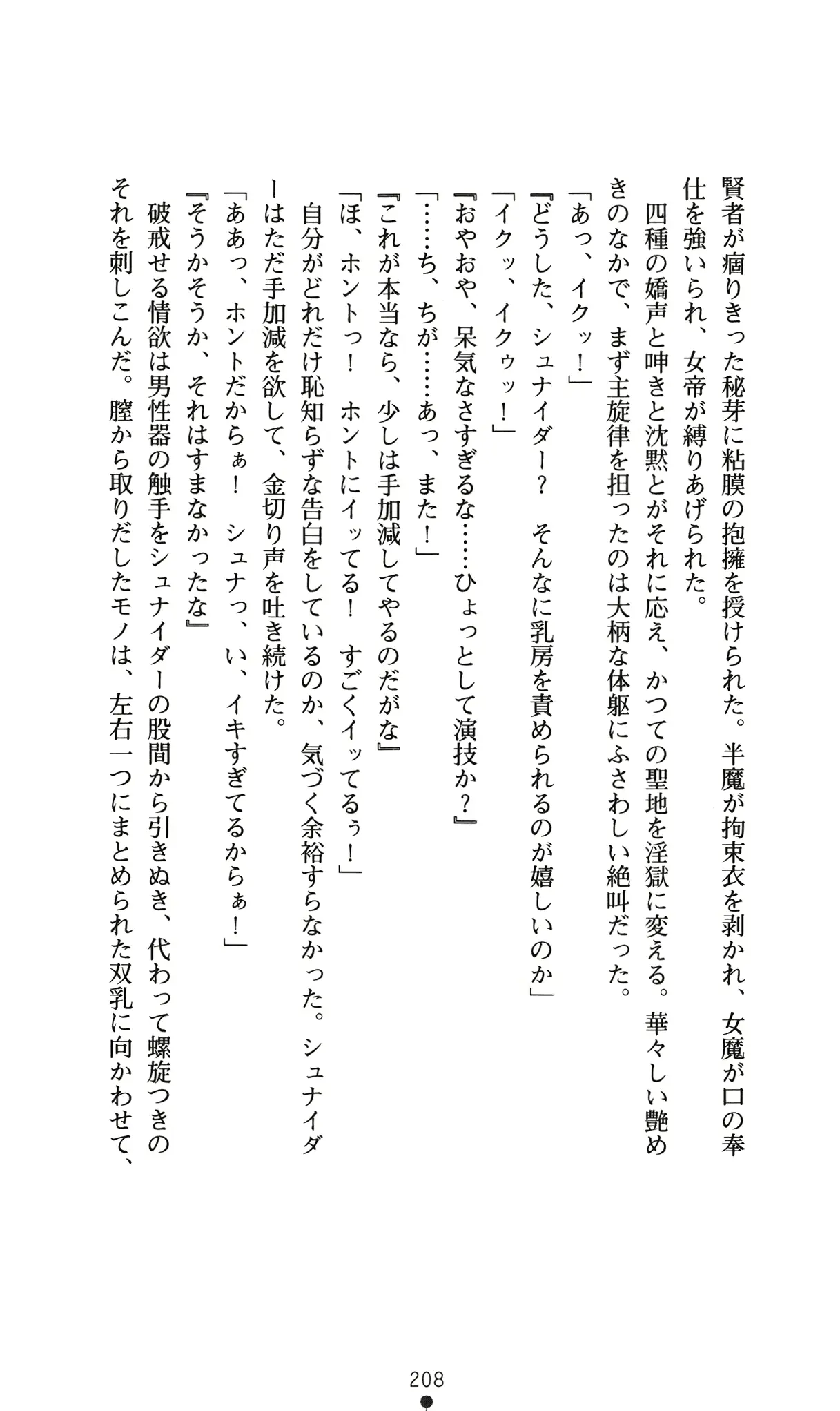 웹툰 이미지 211