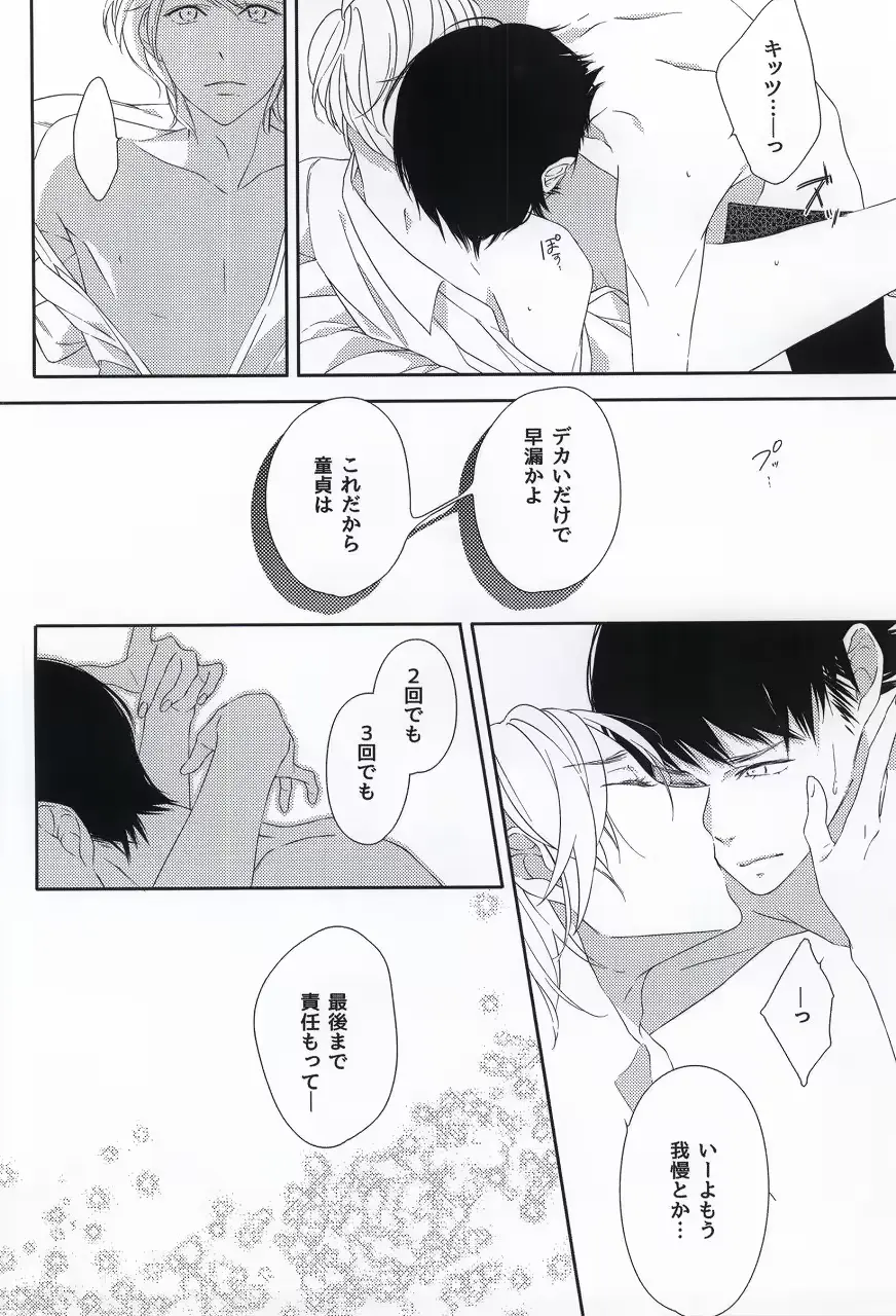 웹툰 이미지 22
