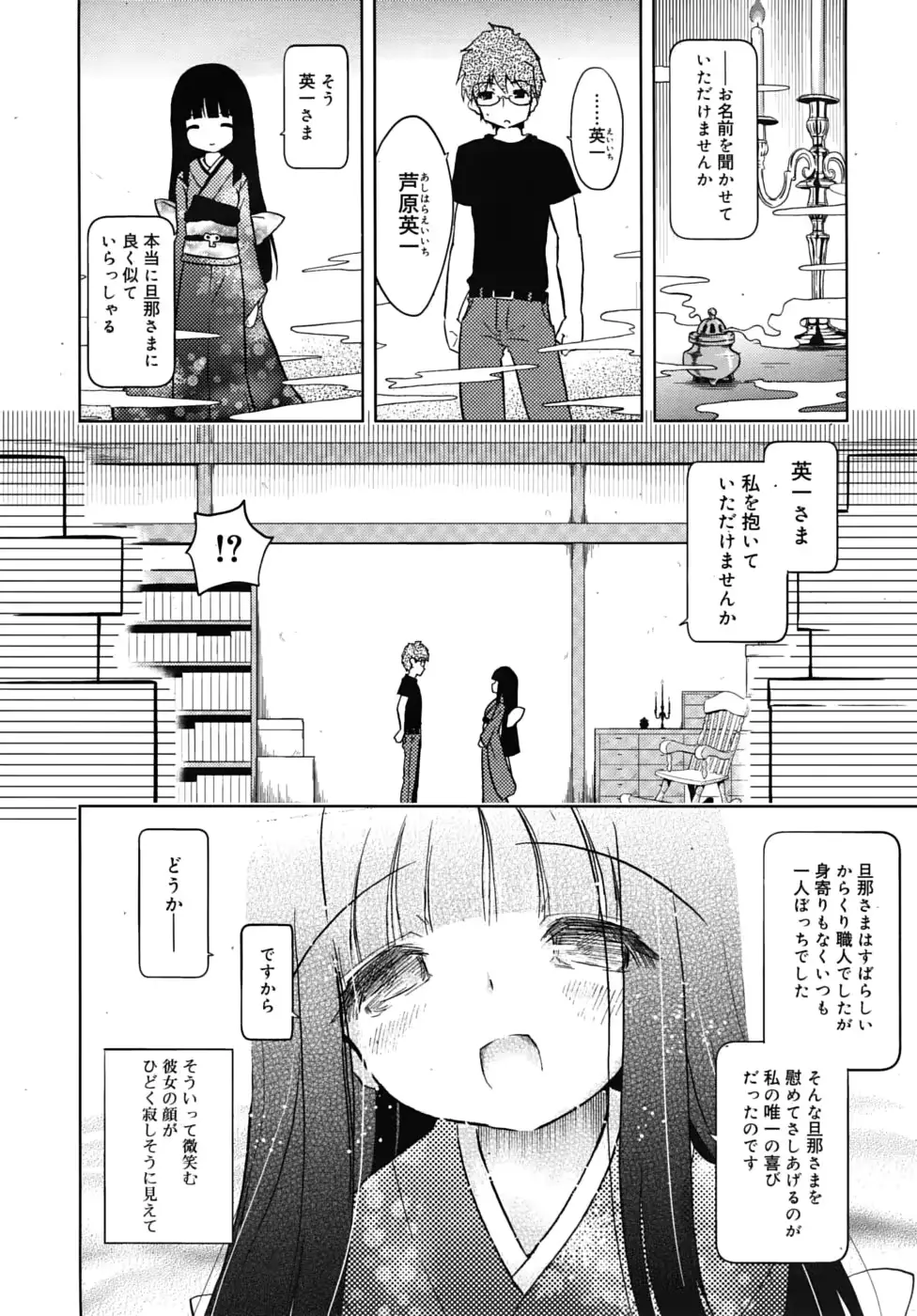 웹툰 이미지 351
