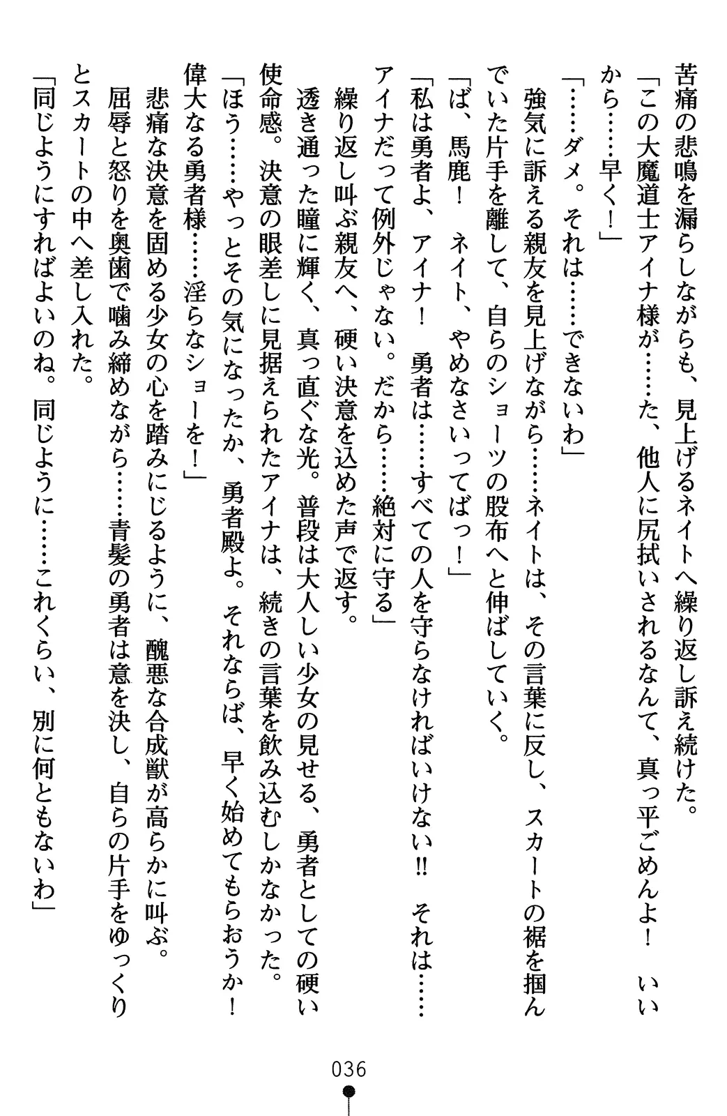 웹툰 이미지 55
