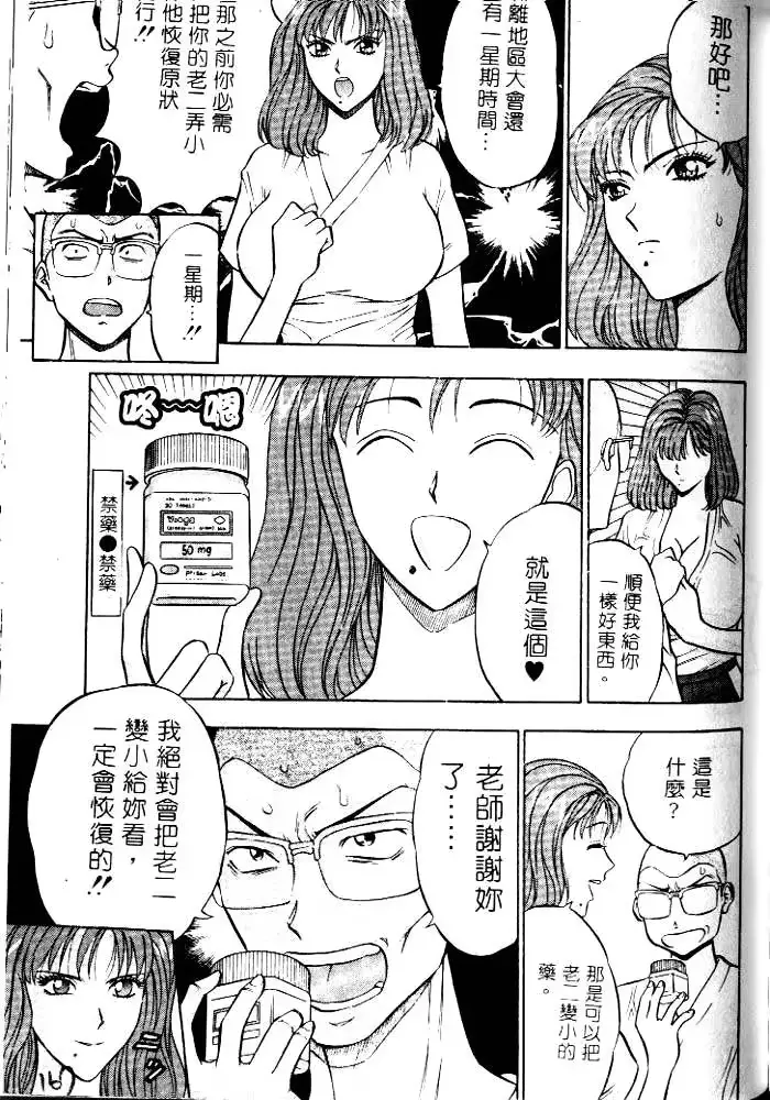 웹툰 이미지 162