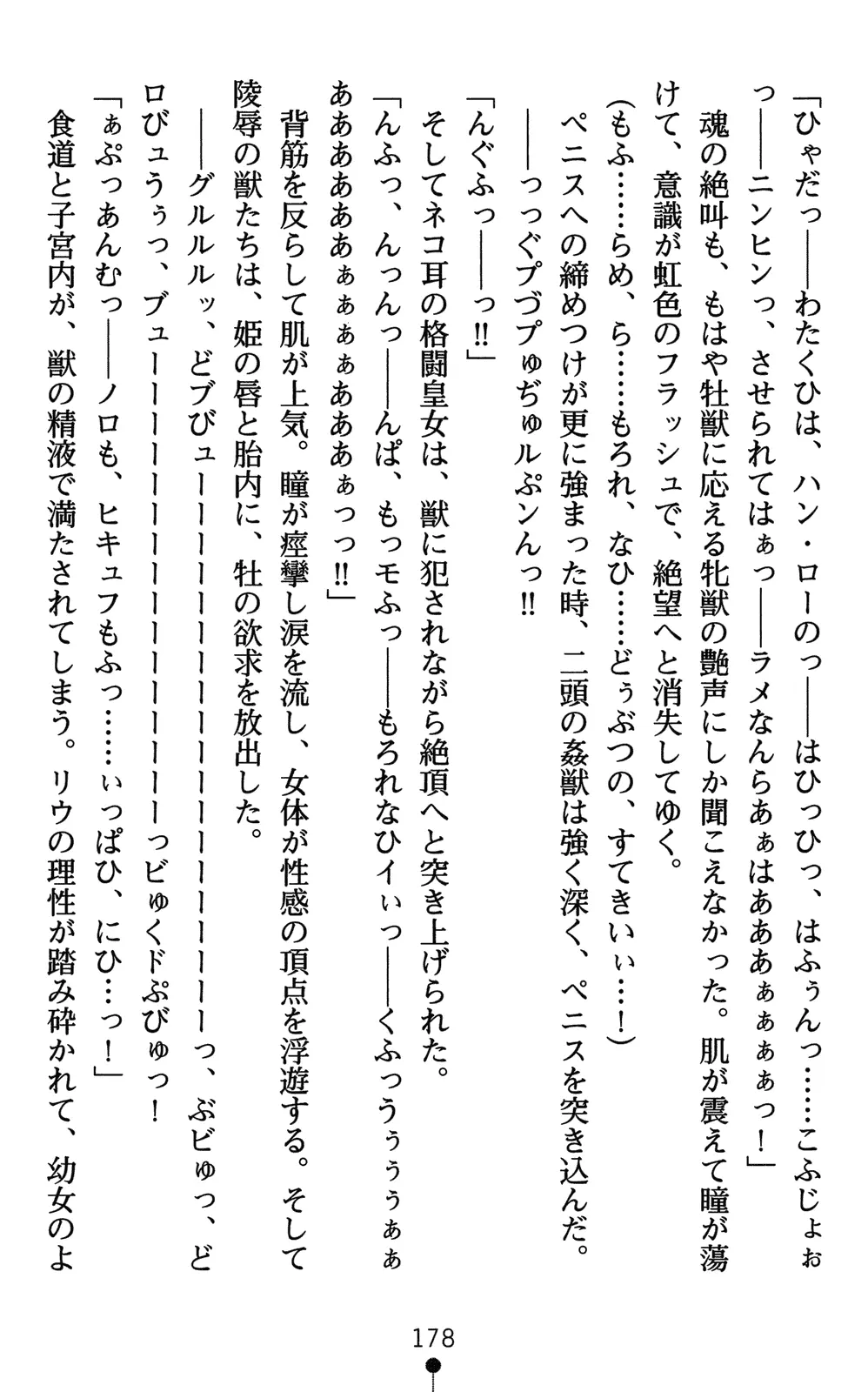 웹툰 이미지 192