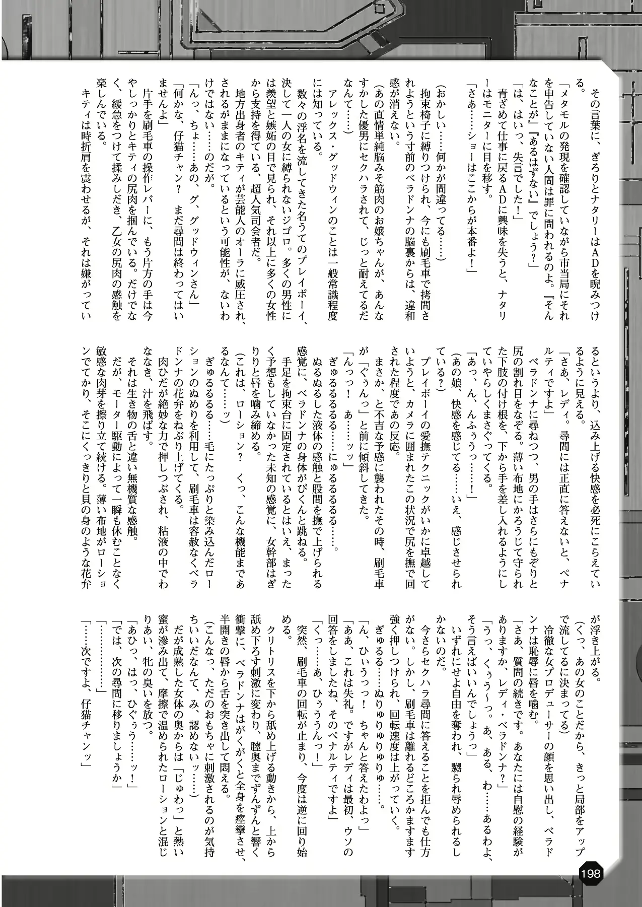 웹툰 이미지 186