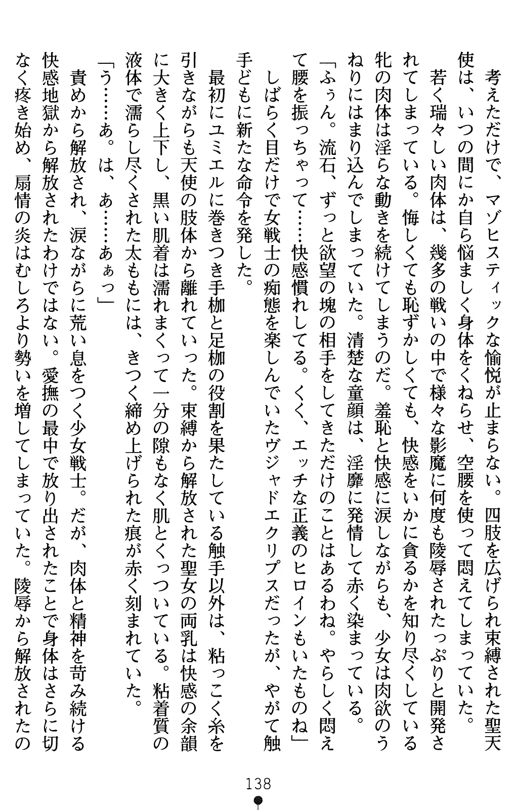 웹툰 이미지 158