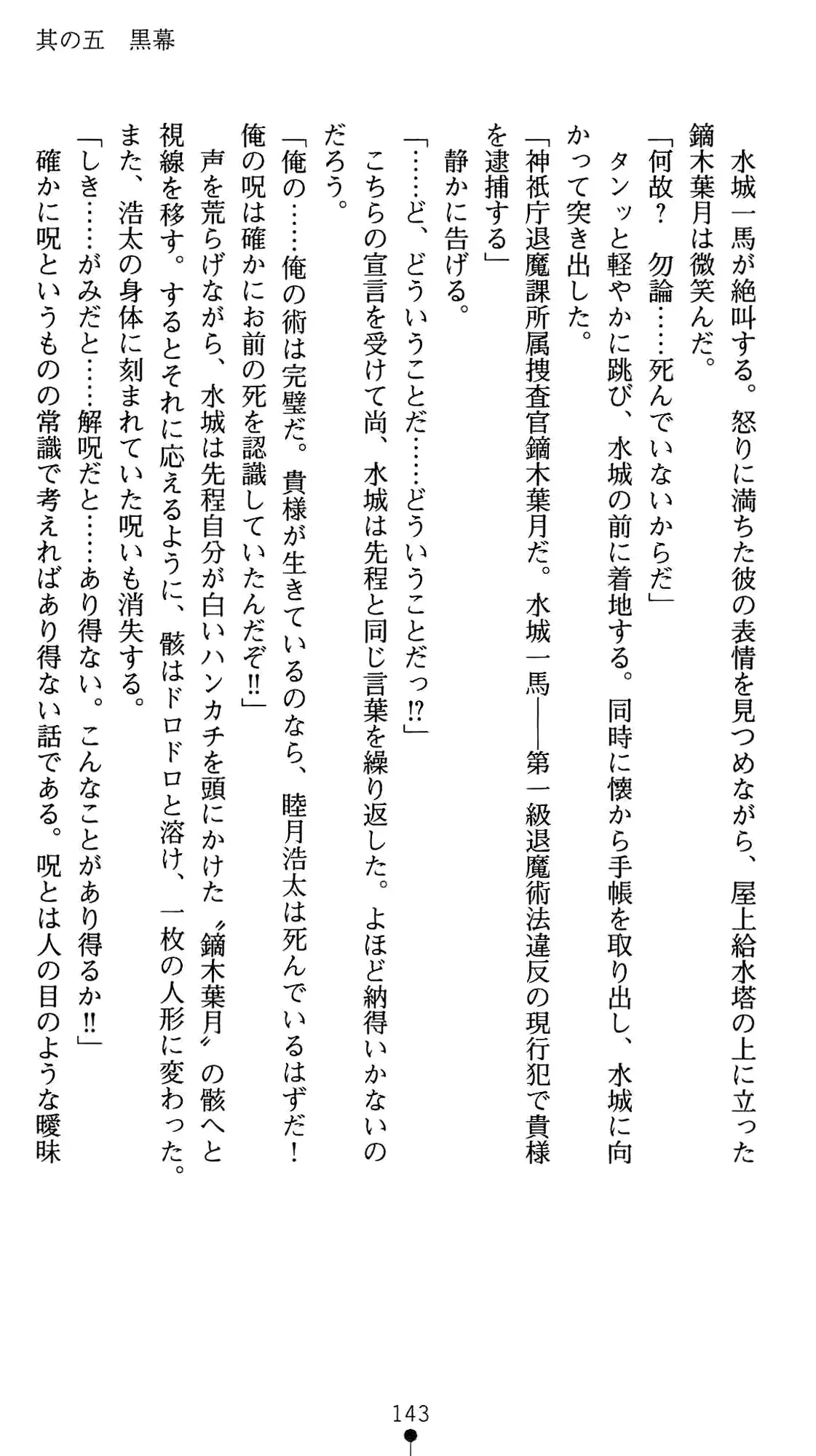 웹툰 이미지 156