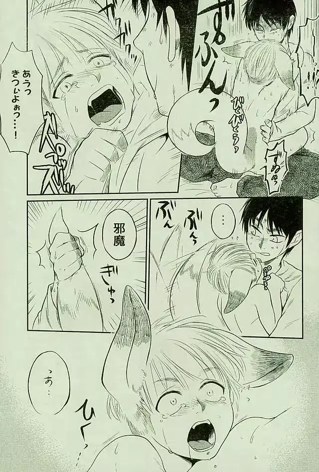 웹툰 이미지 23
