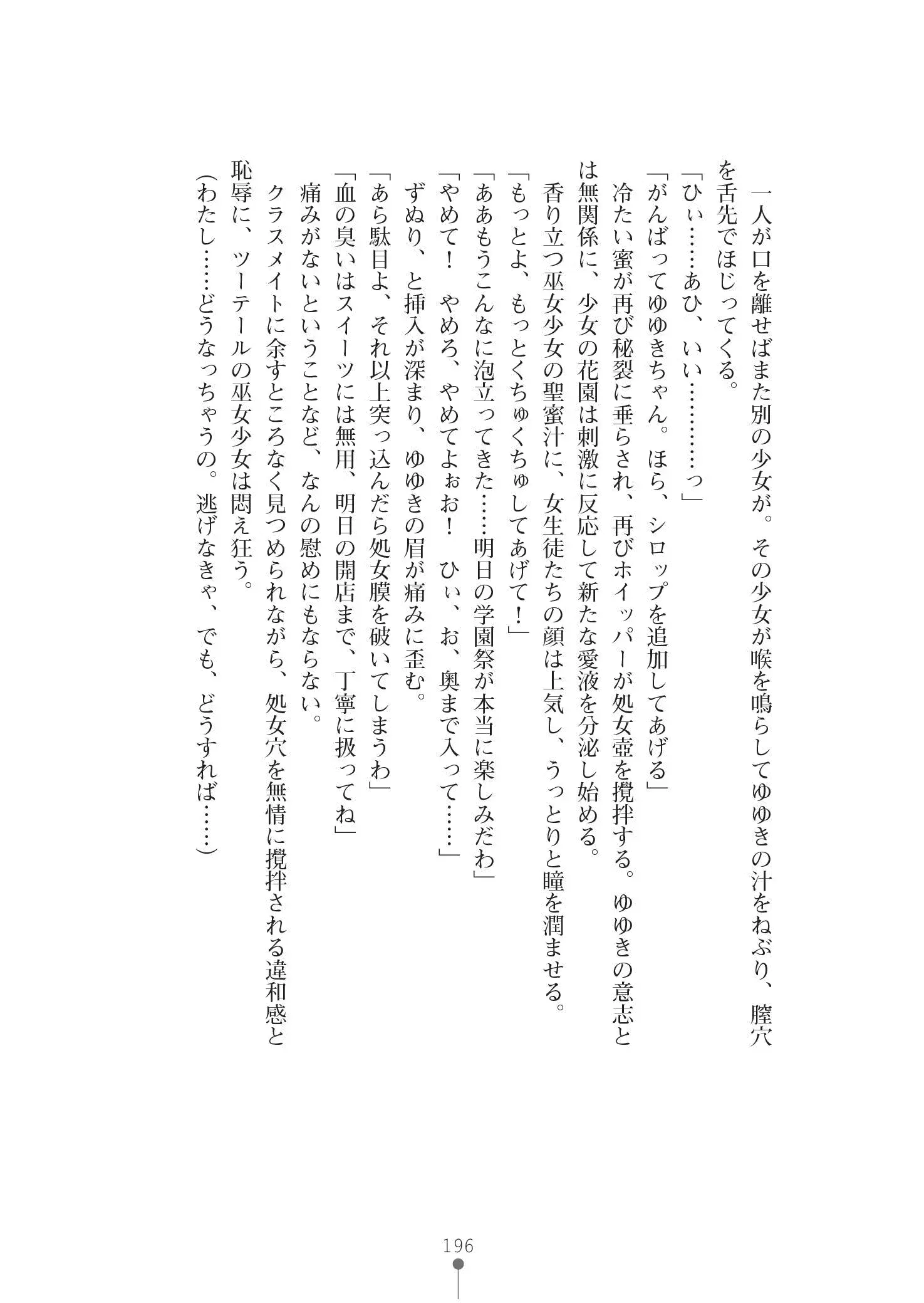 웹툰 이미지 209