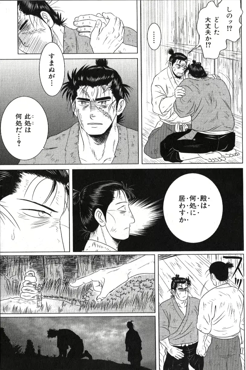 웹툰 이미지 70