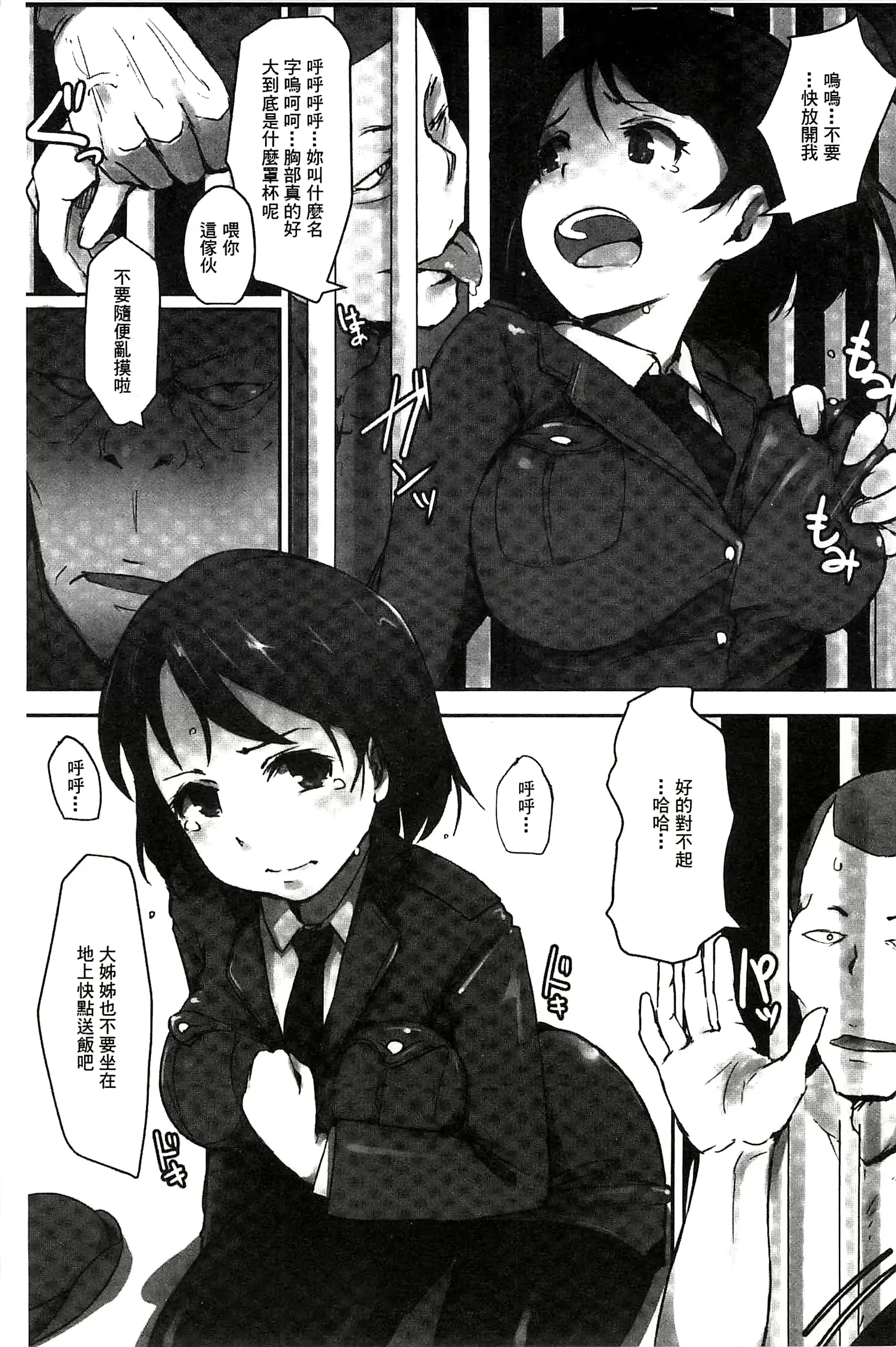 웹툰 이미지 94