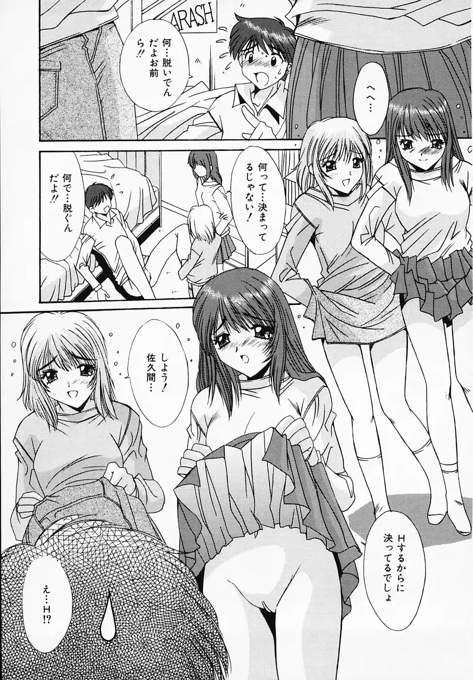 웹툰 이미지 77