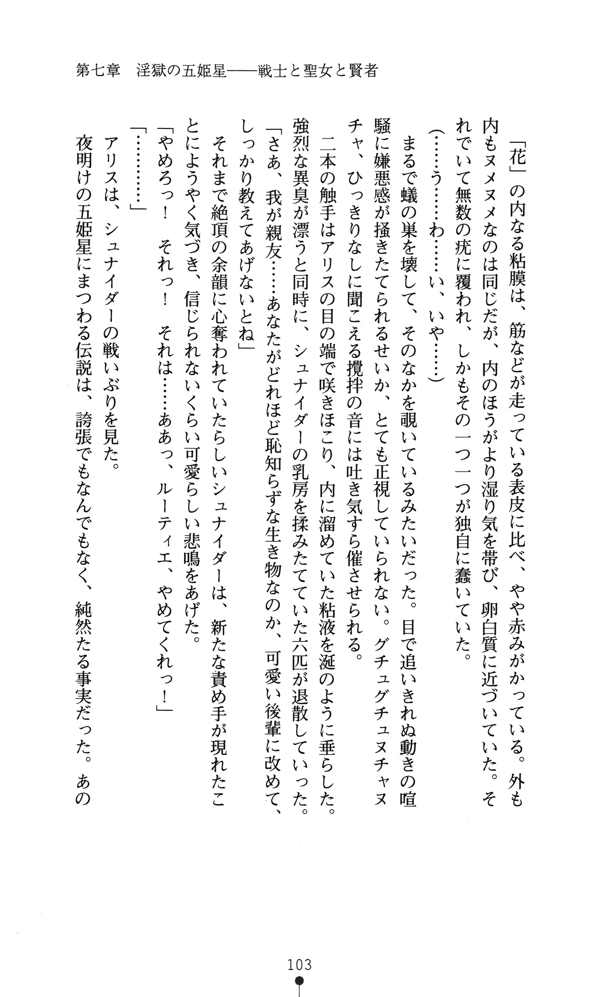 웹툰 이미지 106