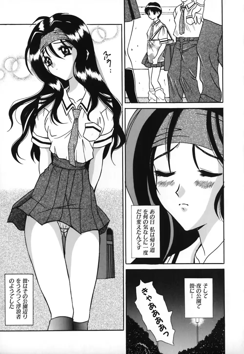웹툰 이미지 125
