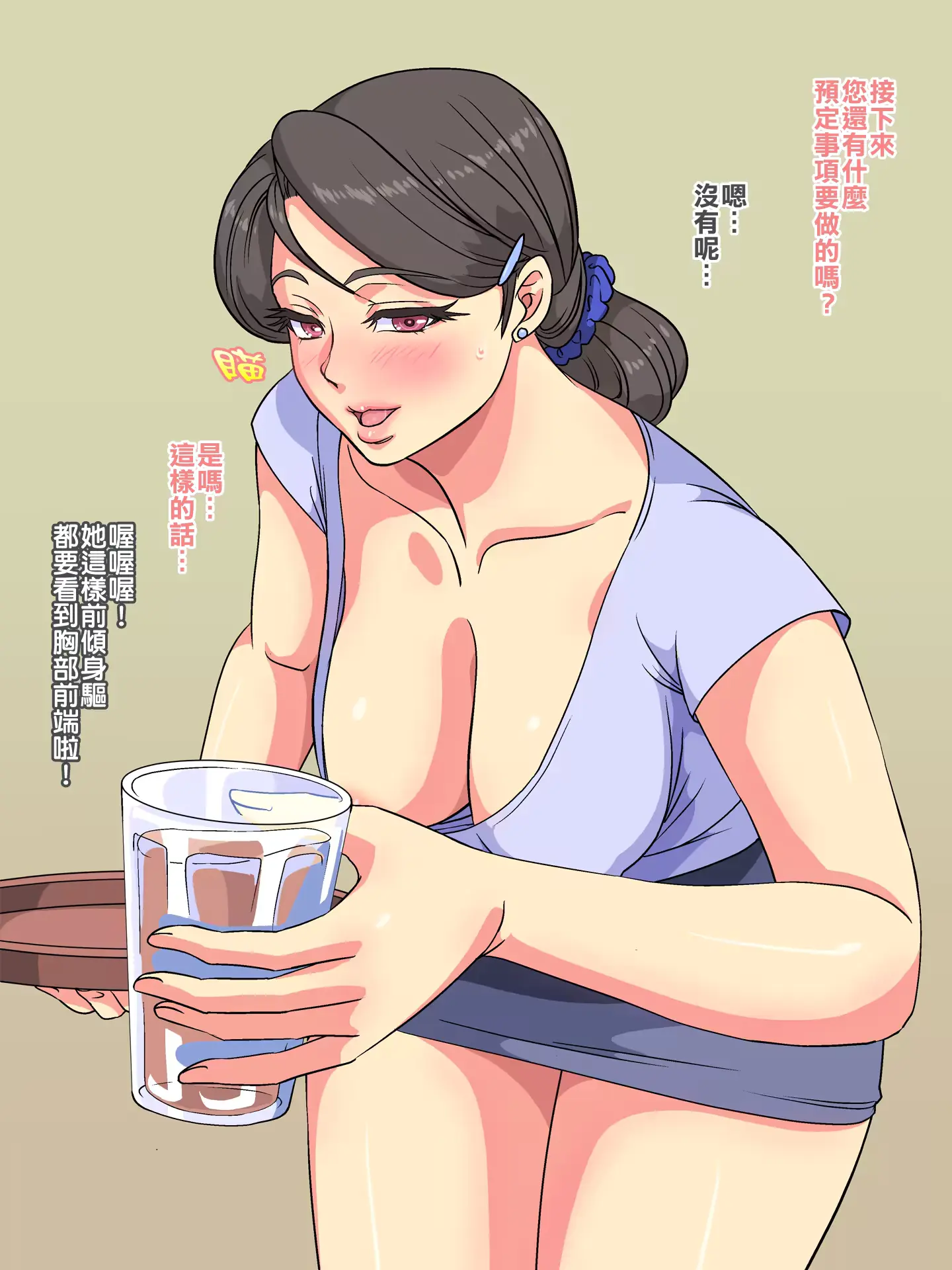 웹툰 이미지 5