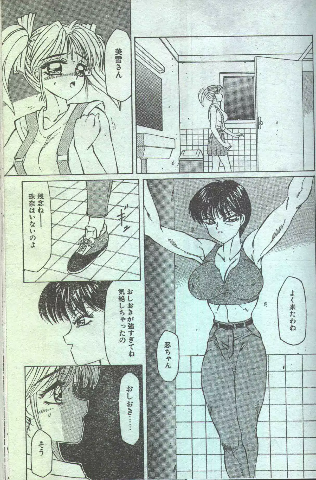 웹툰 이미지 75