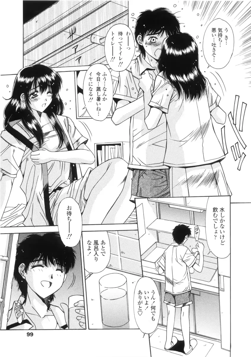 웹툰 이미지 98