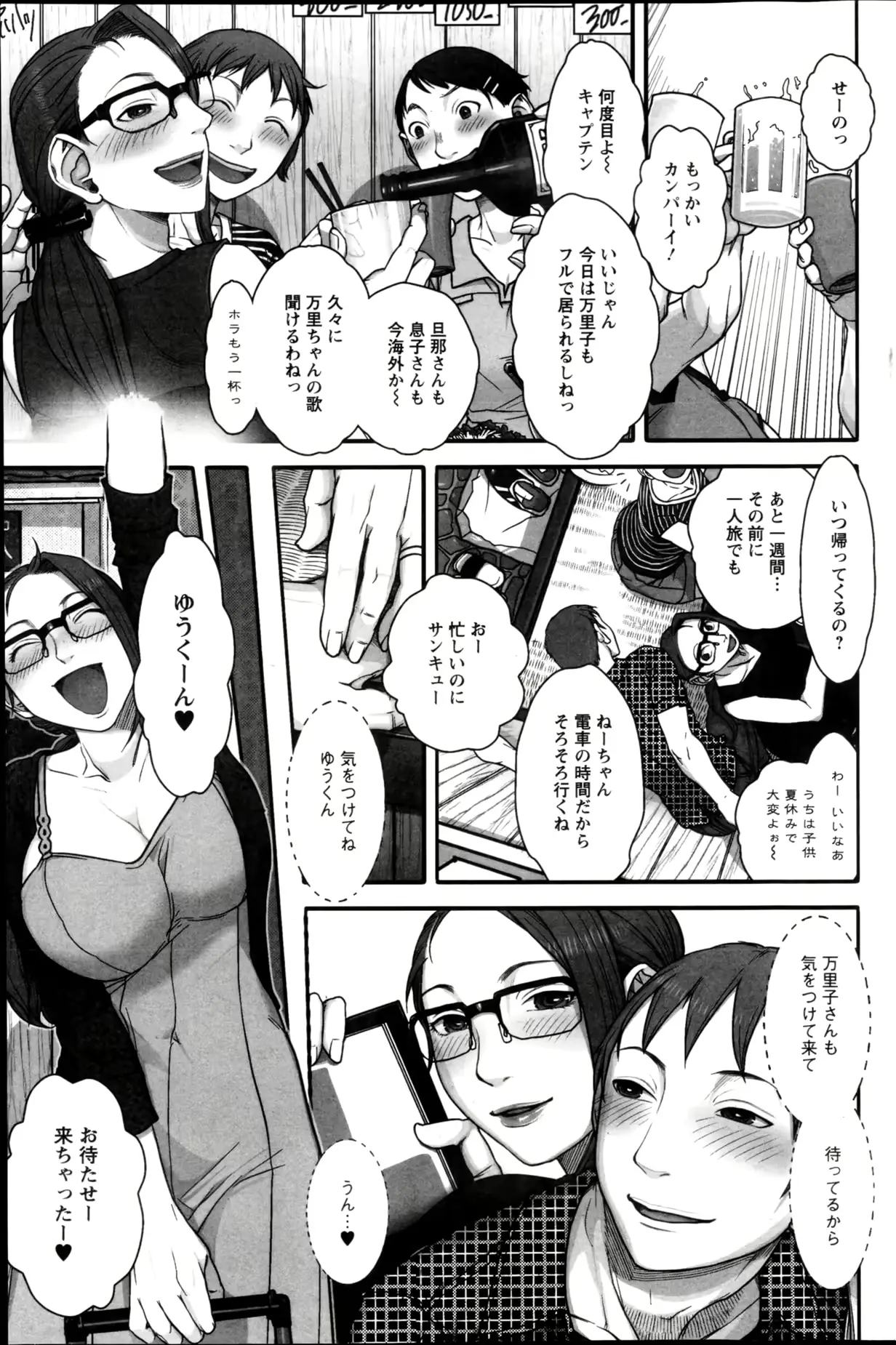 웹툰 이미지 116