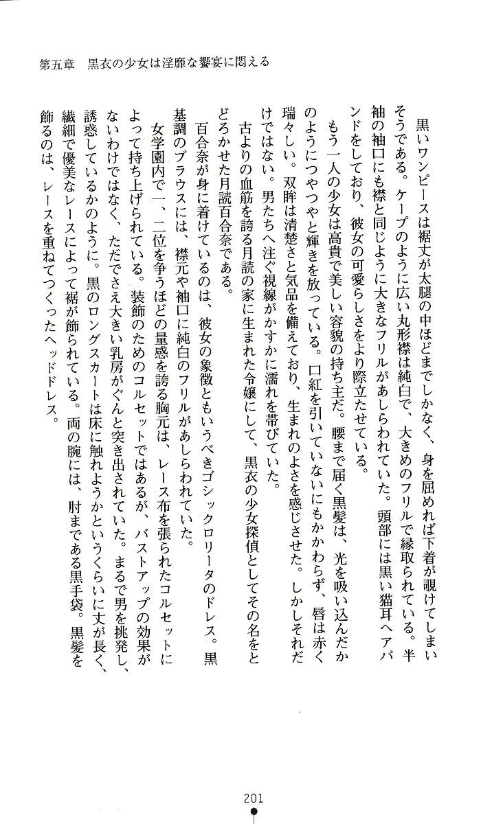 웹툰 이미지 200