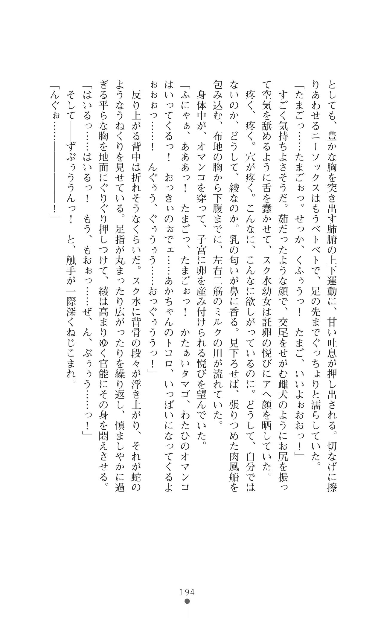 웹툰 이미지 210