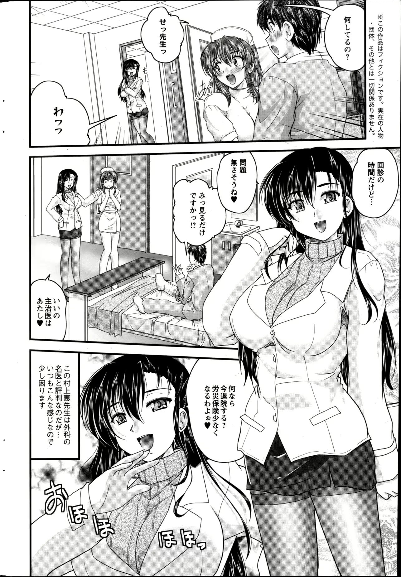 웹툰 이미지 203
