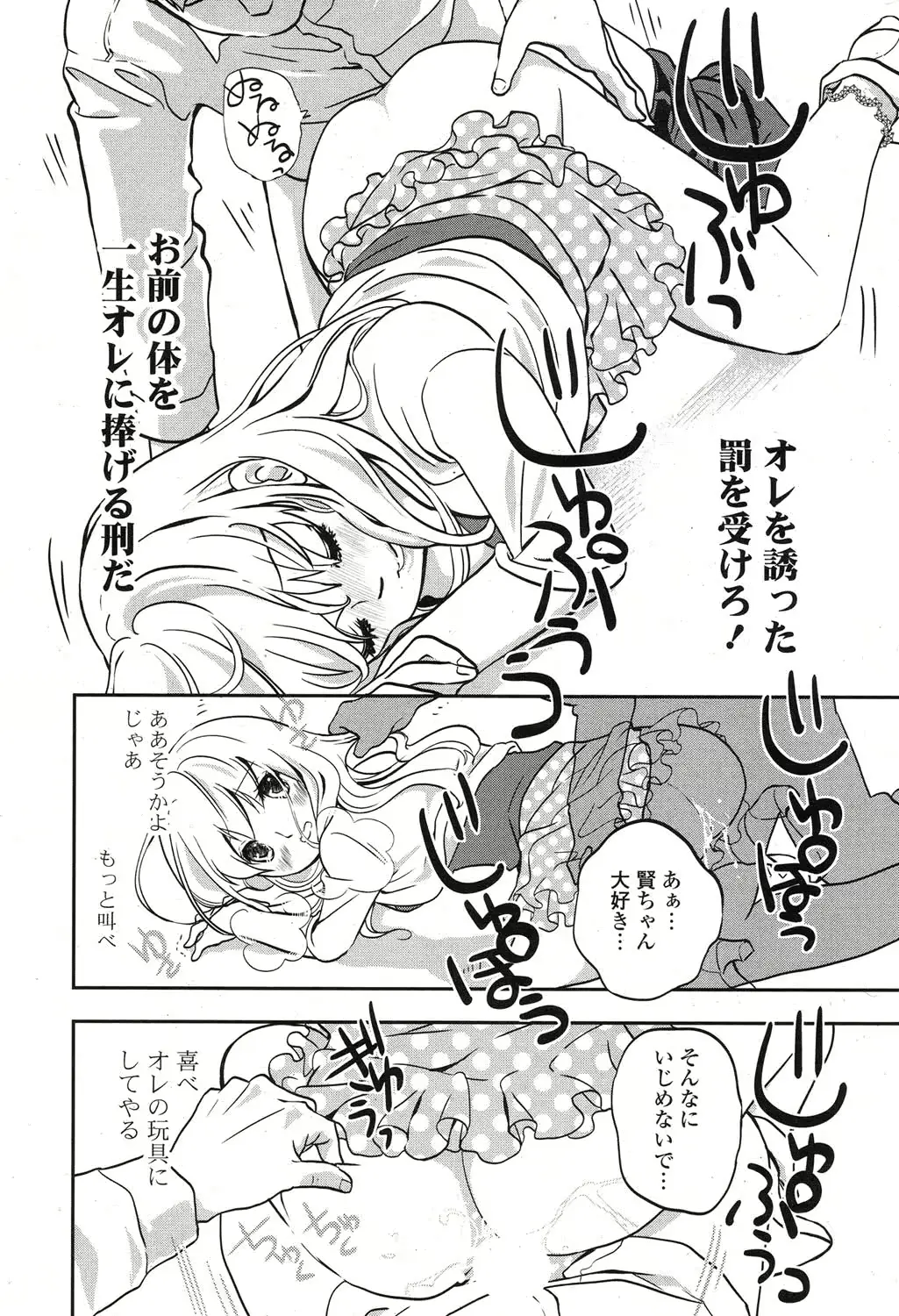 웹툰 이미지 293