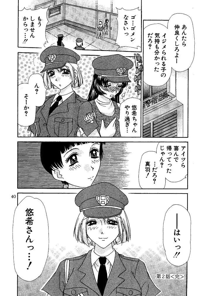 웹툰 이미지 39