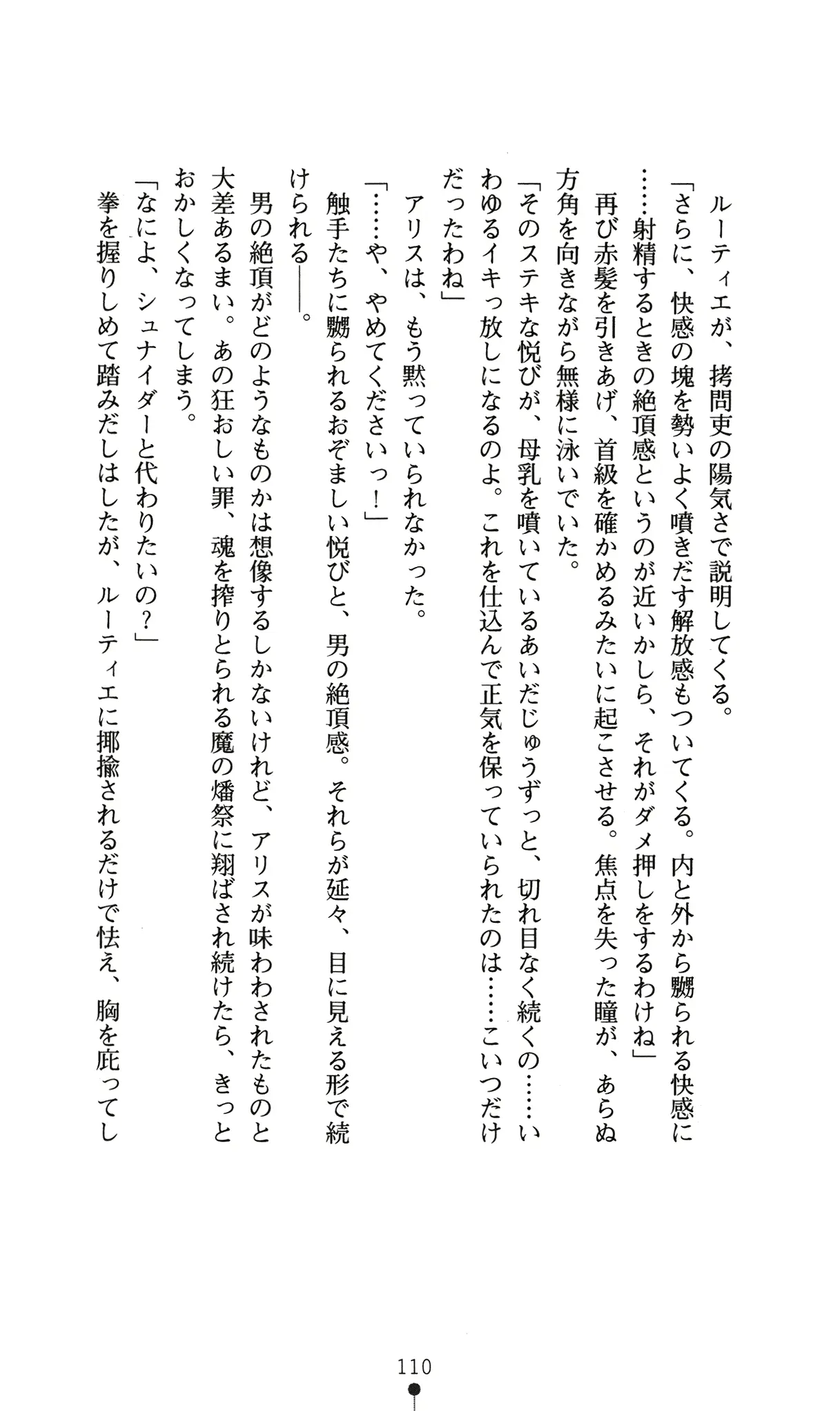 웹툰 이미지 113