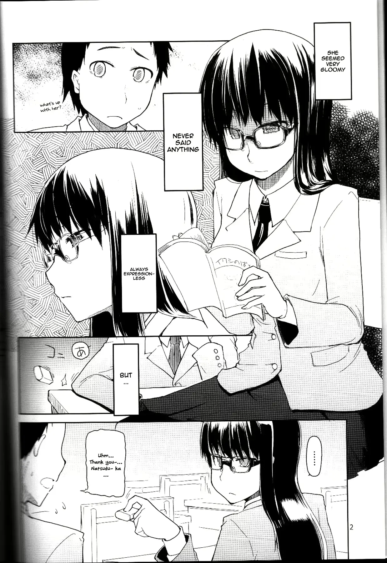 웹툰 이미지 2