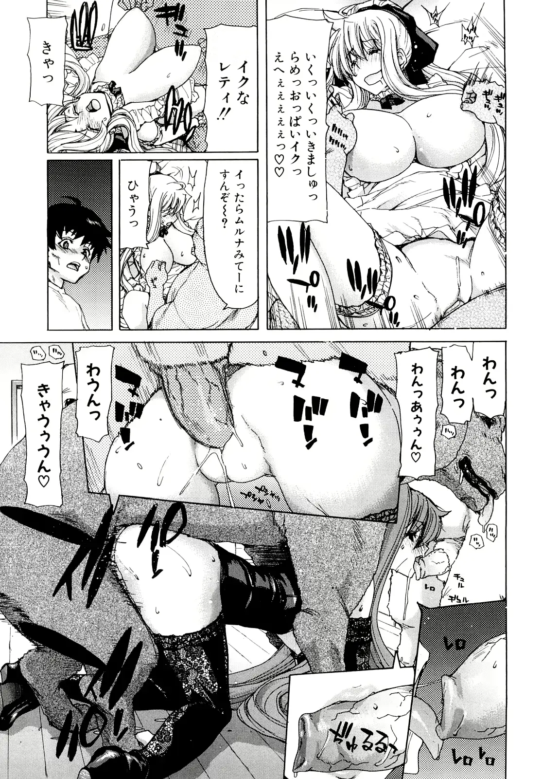 웹툰 이미지 80