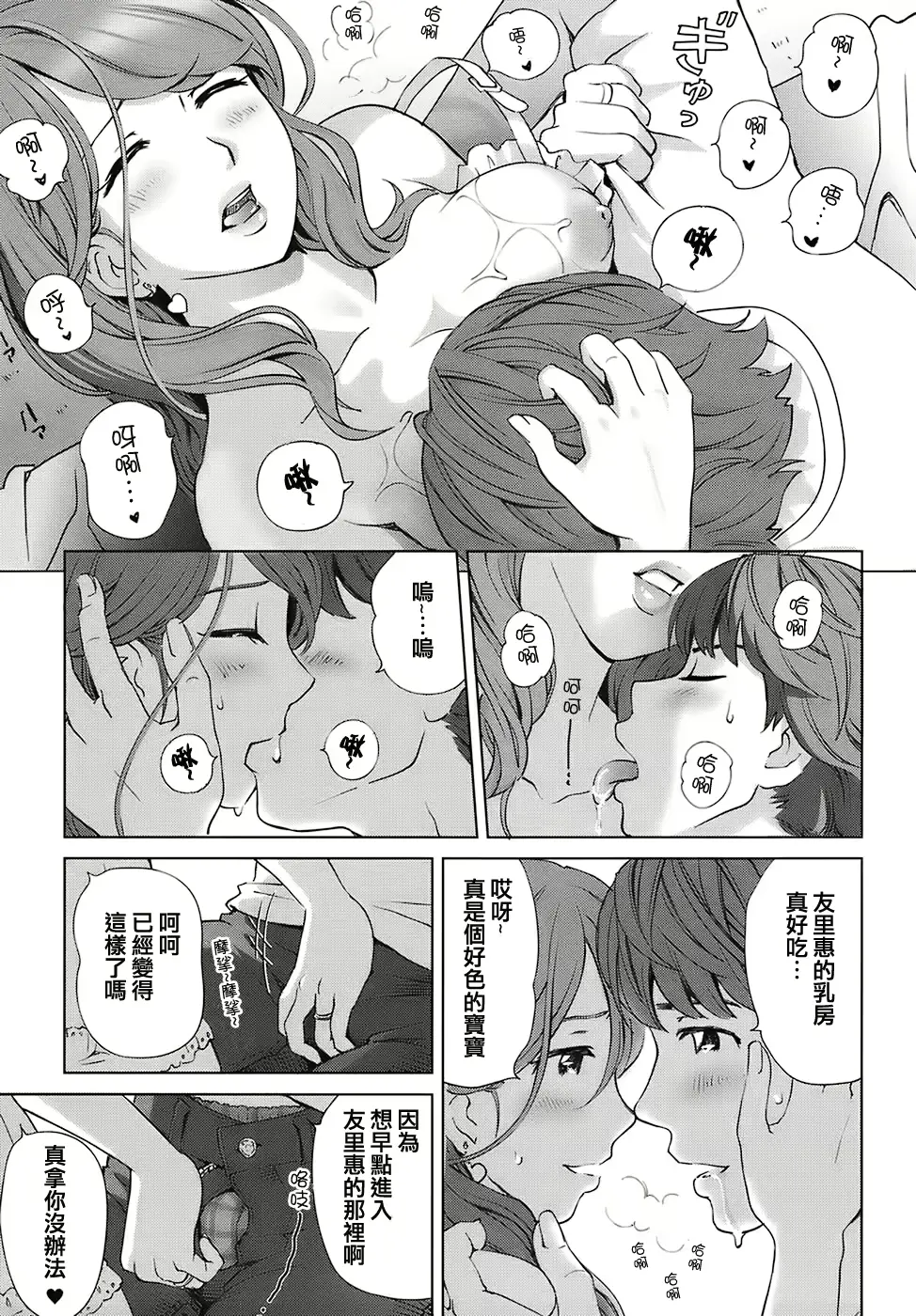 웹툰 이미지 78