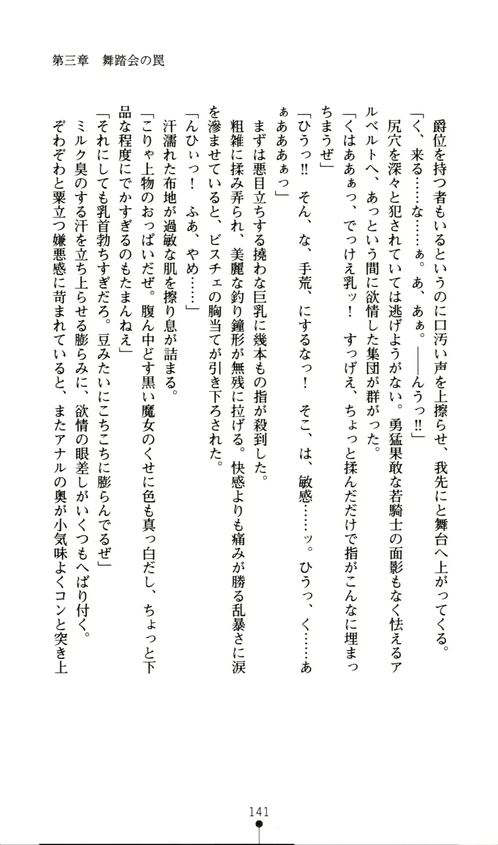 웹툰 이미지 150