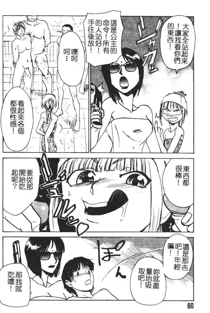 웹툰 이미지 56