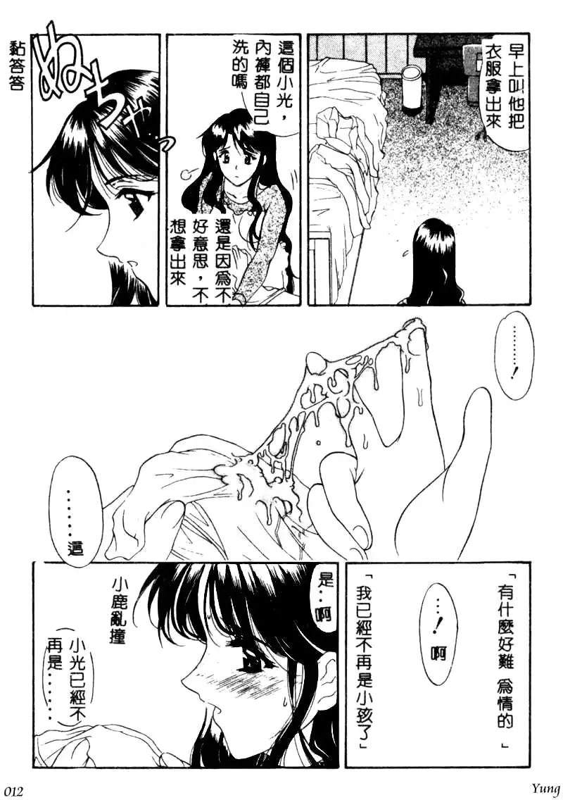 웹툰 이미지 11