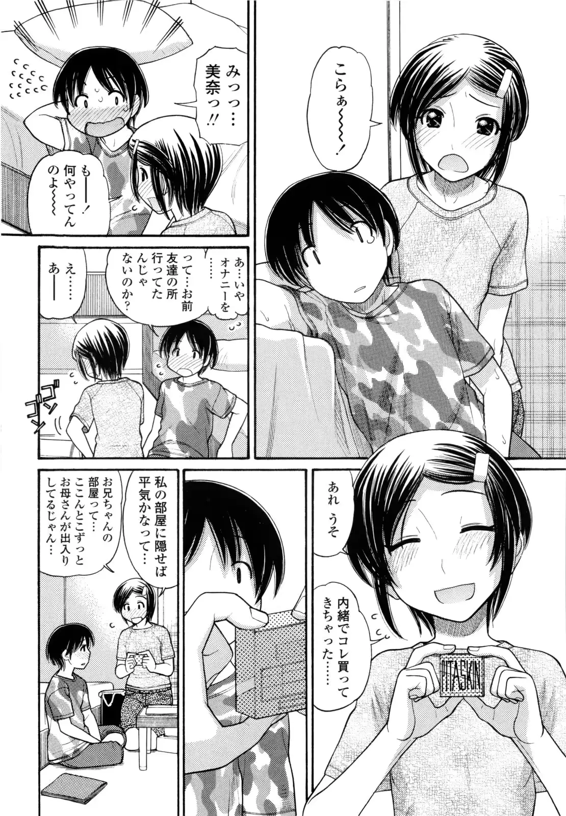 웹툰 이미지 182