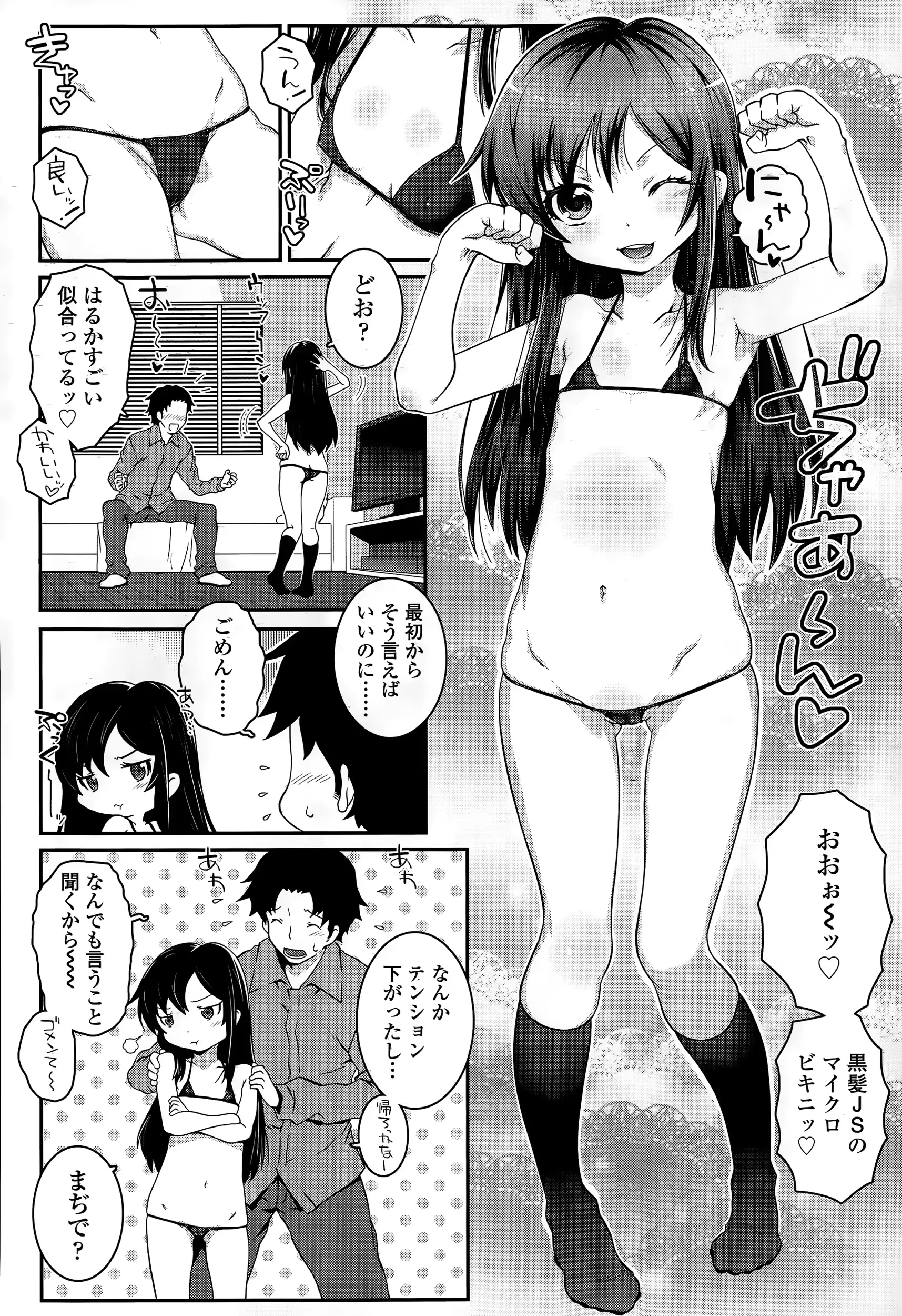 웹툰 이미지 287