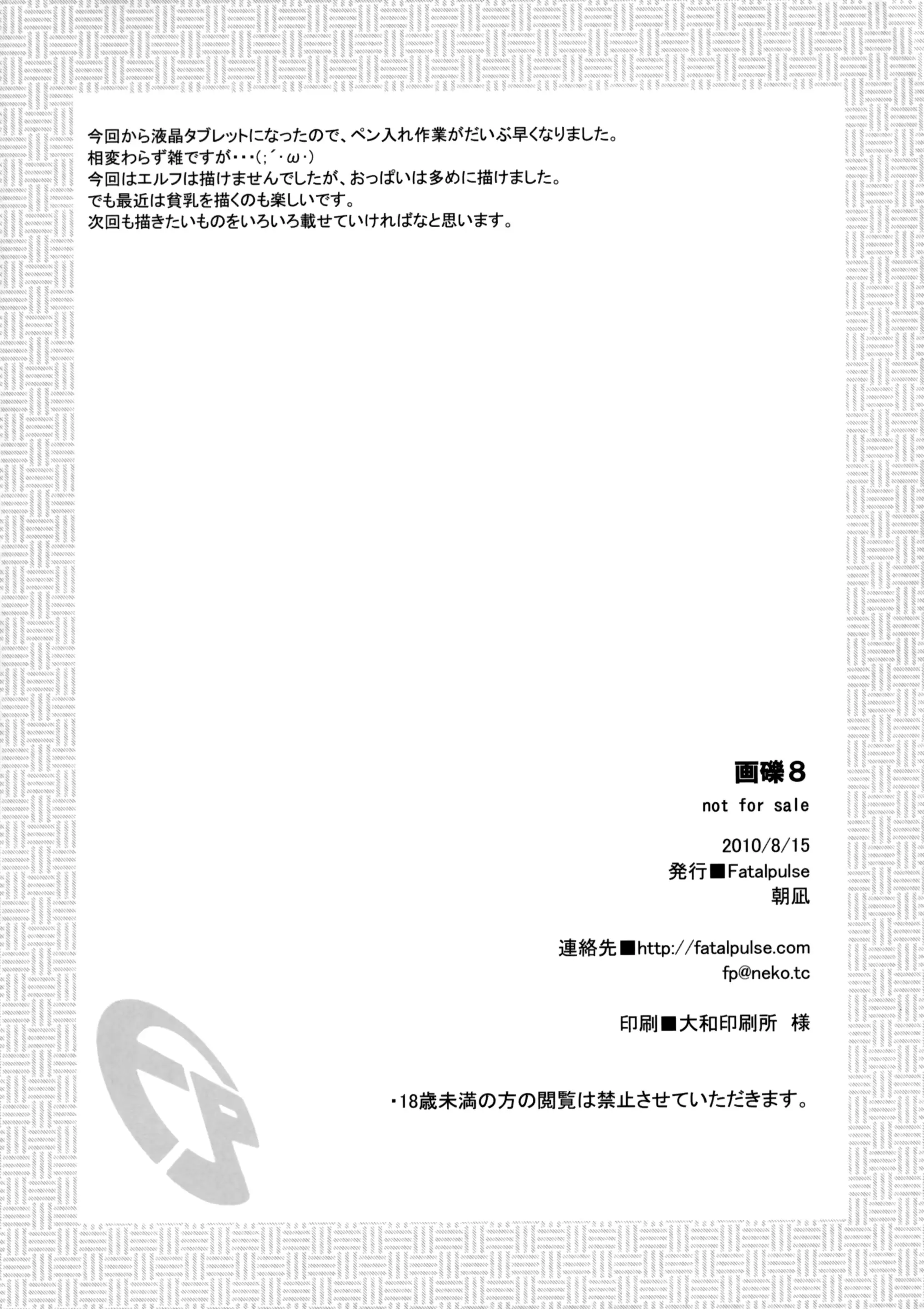 웹툰 이미지 7