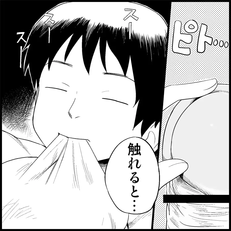 웹툰 이미지 74