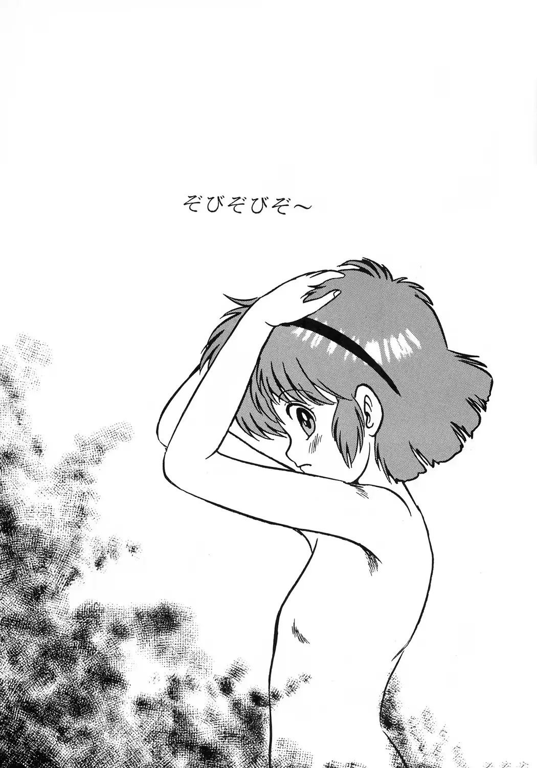 웹툰 이미지 6