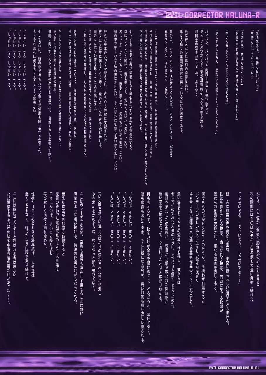 웹툰 이미지 63