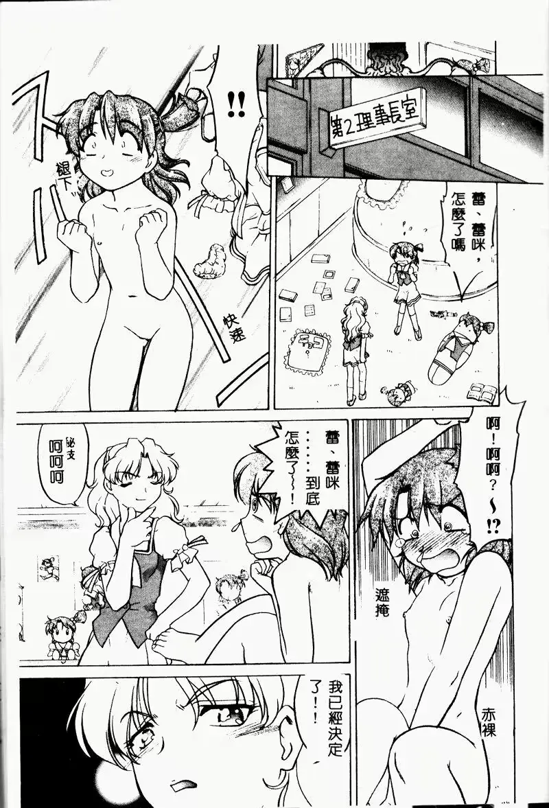 웹툰 이미지 174
