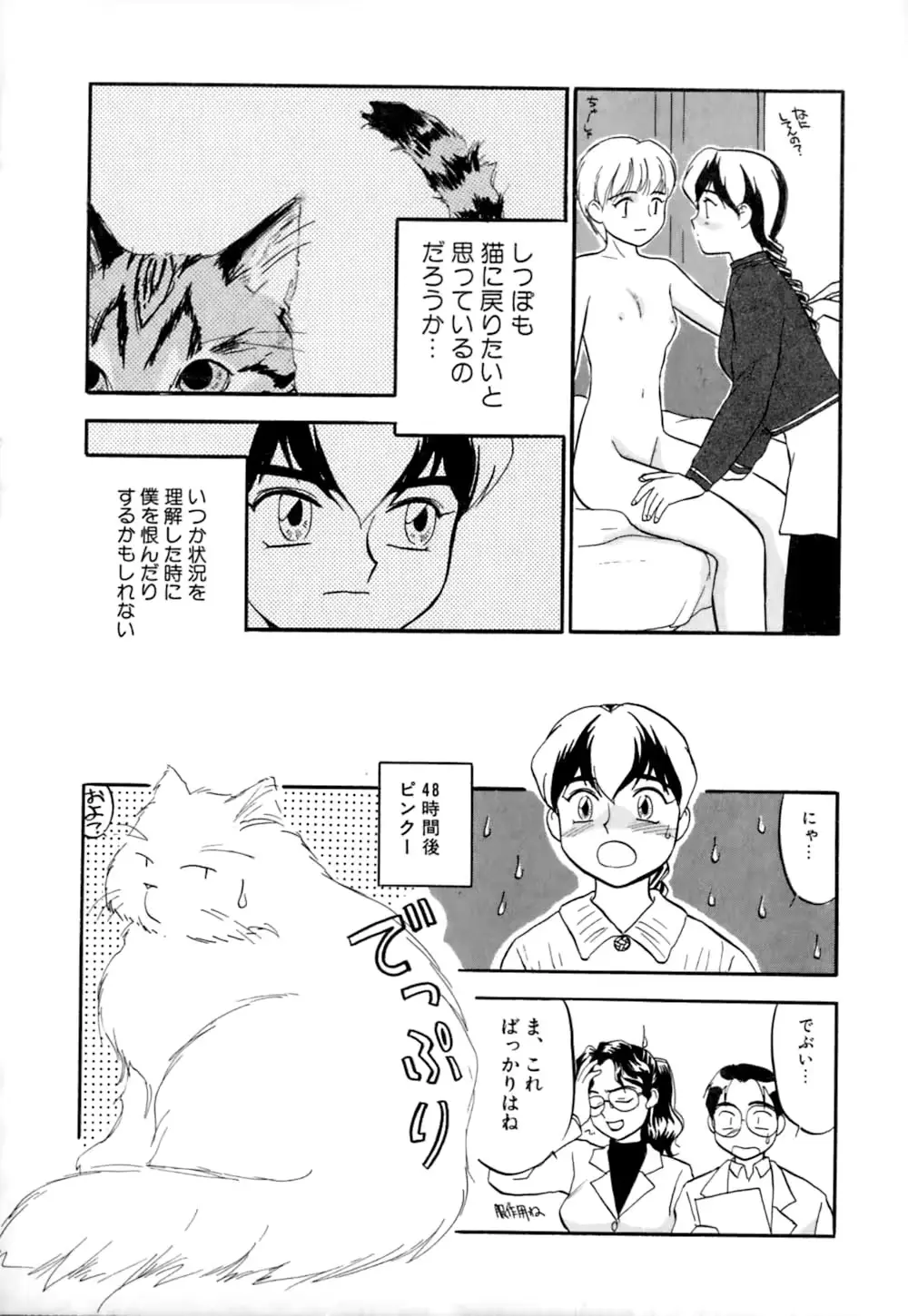 웹툰 이미지 126
