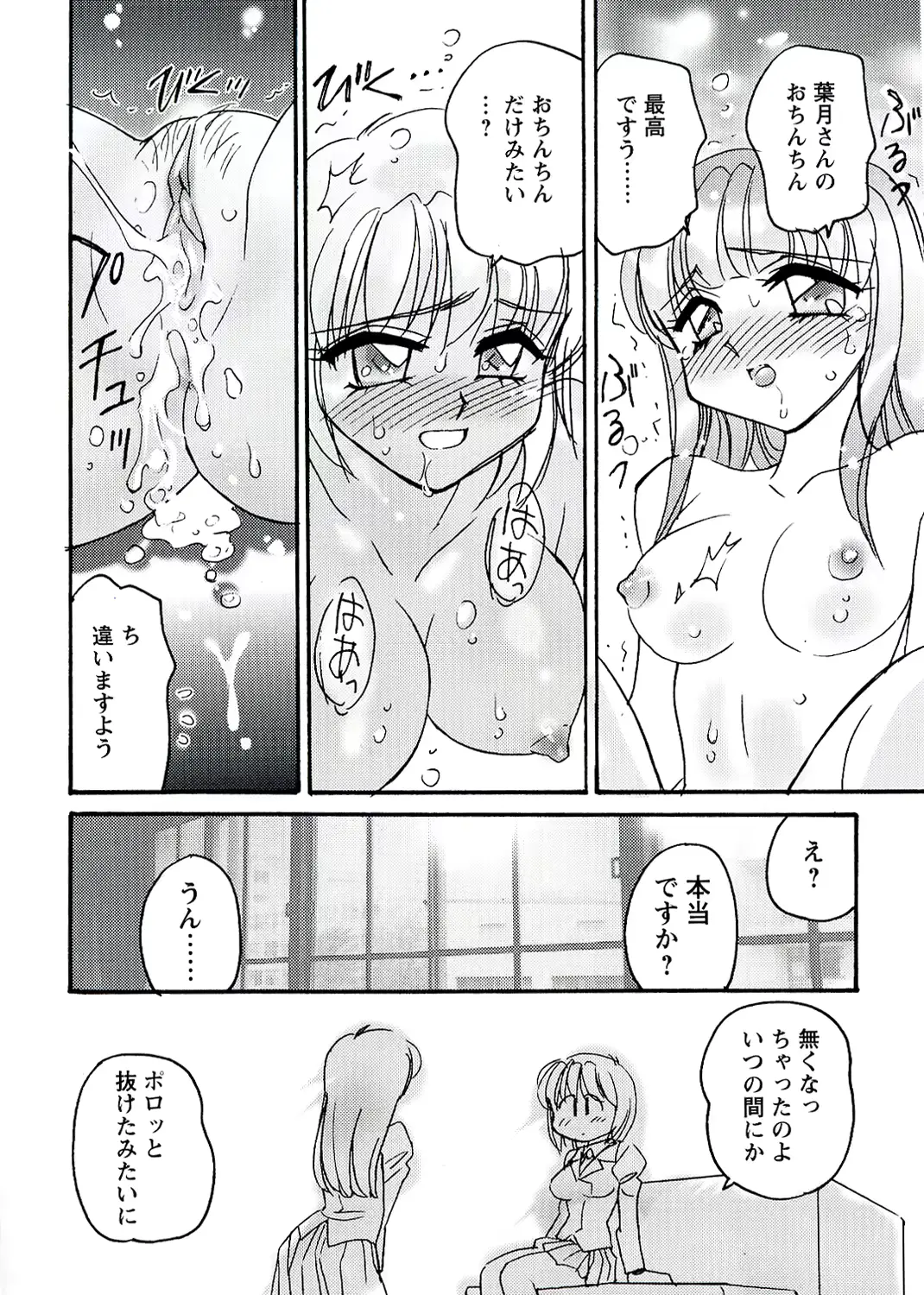 웹툰 이미지 65