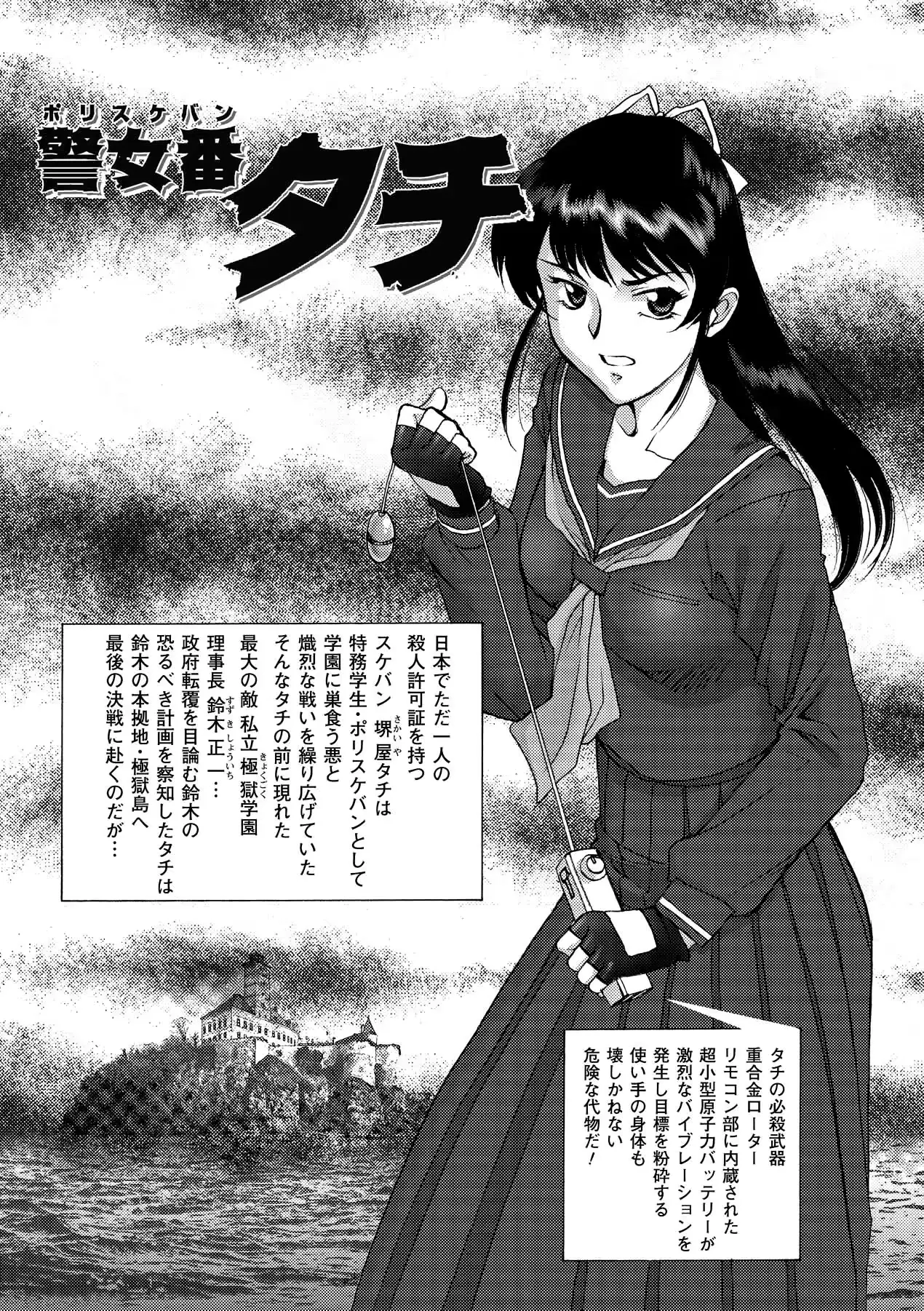 웹툰 이미지 144