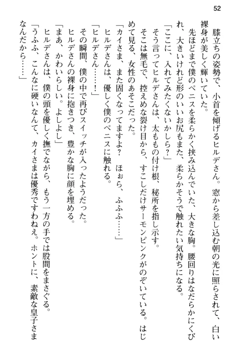 웹툰 이미지 63